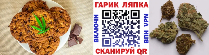 Cannafood марихуана  Купить где  Горнозаводск 
