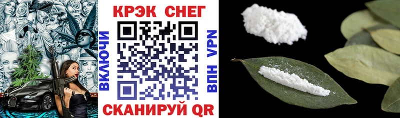 Купить  Горнозаводск  COCAIN 99% 