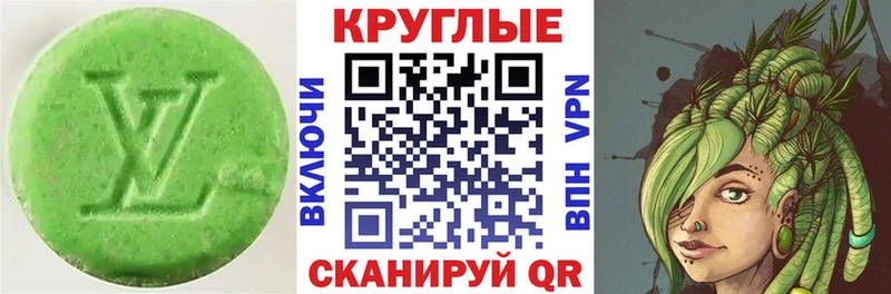 Купить закладки  Горнозаводск  ЭКСТАЗИ 280 MDMA 