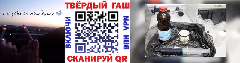 Купить  Горнозаводск  ГАШИШ Изолятор 