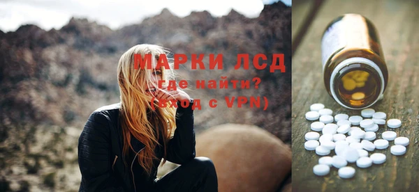 ECSTASY Усинск