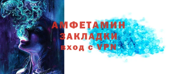 MESCALINE Богородицк