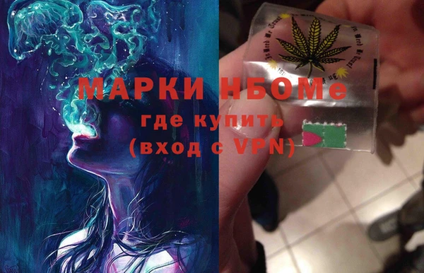 гидра Усолье-Сибирское
