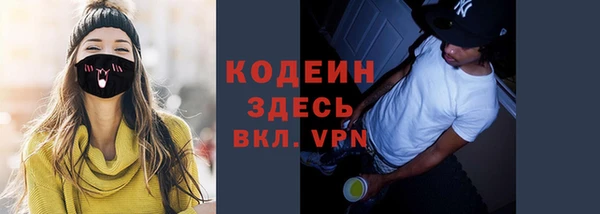 MESCALINE Богородицк