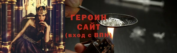 герыч Богданович