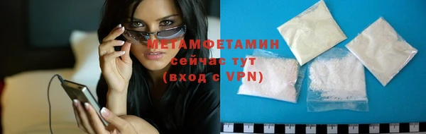 гидра Усолье-Сибирское