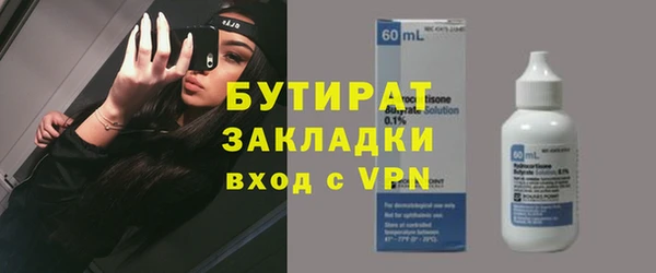 дурь Богородск