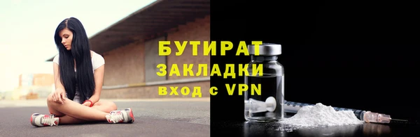 MESCALINE Богородицк