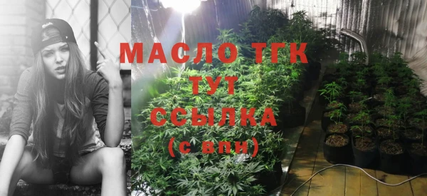 MESCALINE Богородицк