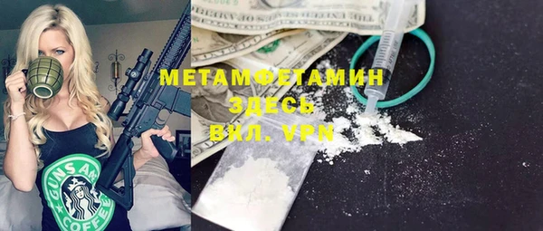 гидра Усолье-Сибирское