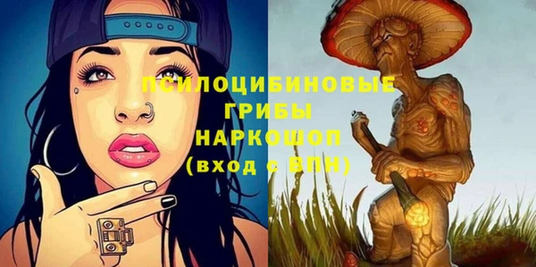 MESCALINE Богородицк