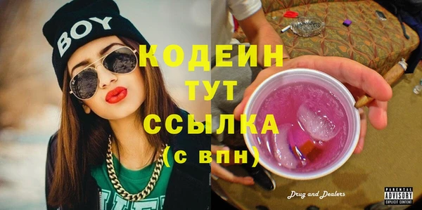 MESCALINE Богородицк
