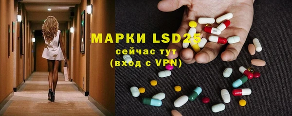 MESCALINE Богородицк