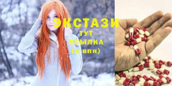 гидра Усолье-Сибирское
