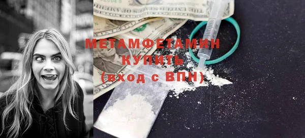 ECSTASY Усинск