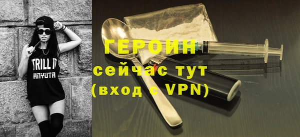MESCALINE Богородицк