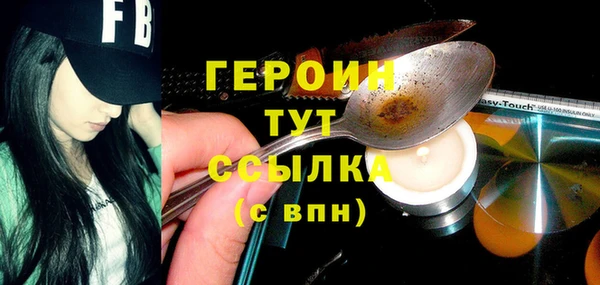 дурь Богородск