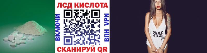 Лсд 25 экстази кислота  Купить где  Горнозаводск 