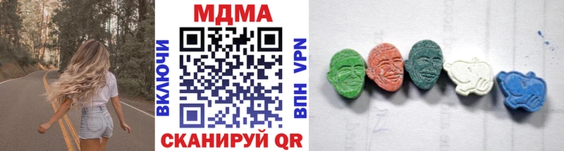 Купить закладки  Горнозаводск  МДМА молли 