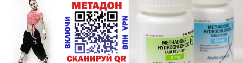 Метадон белоснежный  Купить  Горнозаводск 