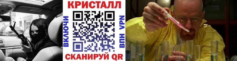 Метамфетамин витя  Купить  Горнозаводск 