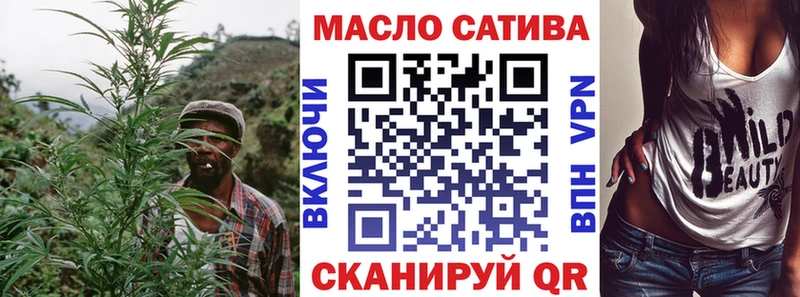 Дистиллят ТГК жижа  Купить закладки  Горнозаводск 