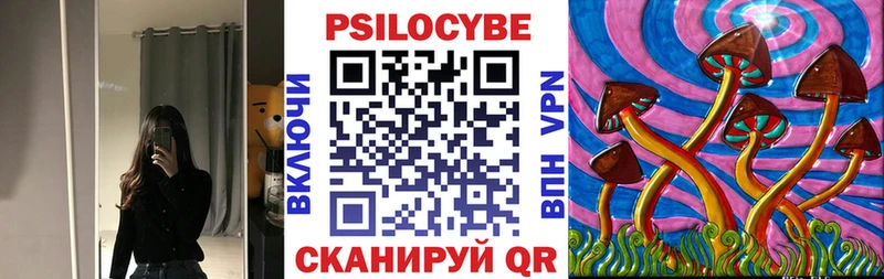 Галлюциногенные грибы мицелий Горнозаводск